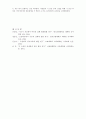 교육 내용 상세화 (5학년 읽기 - ⑺ 비유적 표현을 이해하며 글을 읽는다.) 47페이지