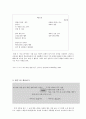 교육 내용 상세화 (5학년 읽기 - ⑺ 비유적 표현을 이해하며 글을 읽는다.) 50페이지