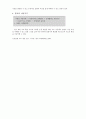 교육 내용 상세화 (5학년 읽기 - ⑺ 비유적 표현을 이해하며 글을 읽는다.) 51페이지