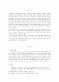 국어과 수업모형 [직접 교수법 장점] 1페이지