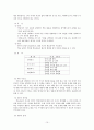 국어과 수업모형 [직접 교수법 장점] 15페이지