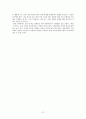국어과 수업모형 [직접 교수법 장점] 21페이지