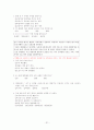 독서 진단 평가지 (7차 교육과정 국어과 목표) 31페이지