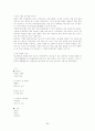 독서 진단 평가지 (7차 교육과정 국어과 목표) 33페이지