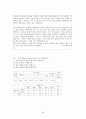 독서 진단 평가지 (7차 교육과정 국어과 목표) 42페이지