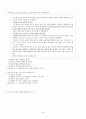 읽기 진단평가 문항 제작(선다형) [이원목적 분류표, 성취기준표, 문항제작 사례] 35페이지