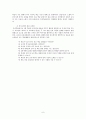 복식수업 9페이지