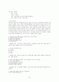 선택형 읽기 능력 진단 검사 도구 개발 (국어과 교육목표) 22페이지
