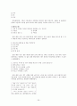 선택형 읽기 능력 진단 검사 도구 개발 (국어과 교육목표) 28페이지