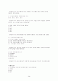 선택형 읽기 능력 진단 검사 도구 개발 (국어과 교육목표) 30페이지