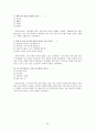 선택형 읽기 능력 진단 검사 도구 개발 (국어과 교육목표) 37페이지