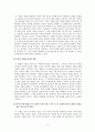 초등언어유희교육 5페이지