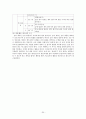국어과 읽기 교과서 4학년 2학기 셋째마당. 슬기로운 눈으로 교과서 분석  36페이지