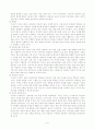 초등국어 4학년 1학기 첫째마당 새로운 시작을 위하여 수행평가 도구개발  7페이지