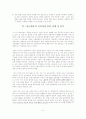 초등학교 국어과 6학년 문학 6단원 작품을 다른갈래로 표현한다 [교육 내용 상세화] 6페이지