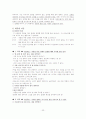 초등학교 국어과 6학년 문학 6단원 작품을 다른갈래로 표현한다 [교육 내용 상세화] 34페이지