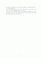 초등학교 교과서 읽기. 1학년 1학기 첫째마당 - 배우는 우리, 읽기. 1학년 1학기 넷째마당 - 마음을 주고받아요 [문장 부호 수업] 5페이지