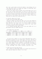 초등학교 교과서 읽기. 1학년 1학기 첫째마당 - 배우는 우리, 읽기. 1학년 1학기 넷째마당 - 마음을 주고받아요 [문장 부호 수업] 14페이지