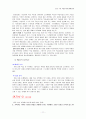 중학교 2학년 1학기 6단원 작품 속의 말하는이 학습지도안 (작품 속의 말하는이) 11페이지