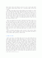 초등학교 국어 교육과정 내용 상세화 읽기 6-(4) 주장에 대한 근거의 적절성을 판단하며 글을 읽는다 6페이지