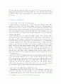 초등학교 국어 교육과정 내용 상세화 읽기 6-(4) 주장에 대한 근거의 적절성을 판단하며 글을 읽는다 9페이지