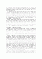 초등학교 국어 교육과정 내용 상세화 읽기 6-(4) 주장에 대한 근거의 적절성을 판단하며 글을 읽는다 10페이지