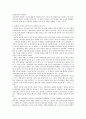 초등학교 국어 교육과정 내용 상세화 읽기 6-(4) 주장에 대한 근거의 적절성을 판단하며 글을 읽는다 15페이지