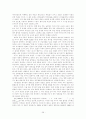 읽기. 1학년 1학기 첫째마당 - 배우는 우리 [음절, 어절, 모음, 자음이란][기본음절표][받침글자][초등학교에서 문자지도의 필요성] 36페이지