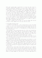 초등학교 국어과 교과서 분석 4학년 1학기 [둘째마당 고운꿈 아름답게] 33페이지