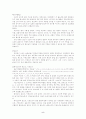 [초등학교 교육내용 상세화][발음 & 어휘] 5페이지