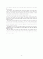 [초등학교 교육내용 상세화][발음 & 어휘] 11페이지