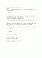 장애아동의 유형 및 기준 7페이지