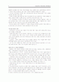 신항로개척 4페이지