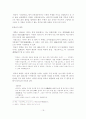 허균_논문 16페이지