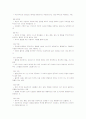 프로이드의 정신분석이론에 대해서 간결하지만 자세하게 정리하였습니다. 6페이지