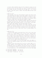 텔레비전 [한국 방송 역사] 22페이지