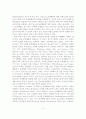 청소년 성폭력에 영향을 주는 약물남용의 문제점 및 대책방안 4페이지