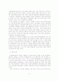 친족성폭력(근친상간)의 실태와 예방을 위한 사회복지적 접근 및 사례연구 6페이지