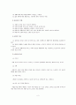 상담의 이론과 주요기법들 7페이지