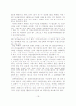 성인의 성폭력피해 심리상담 및 적용 19페이지