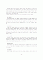 성인의 성폭력피해 심리상담 및 적용 35페이지