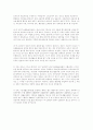 [사회복지법제론]국민기초생활보장제도의 이상과 현실 3페이지