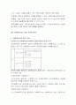 [사회복지법제론]사회복지법제론 - 사회복지법제론 요약 26페이지