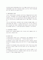 [사회복지법제론]사회복지법제론 - 사회복지법제론 요약 44페이지