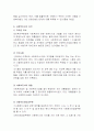[사회복지법제론]사회복지법제론 - 사회복지법제론 요약 48페이지