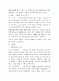 [사회복지법제론]사회복지법제론 - 사회복지법제론 요약 77페이지