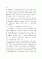 [사회복지법제론]사회복지법제론 - 사회복지법제론 요약 84페이지