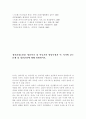1. 스트레스의 개념과 원인, 증상과 대처방안에 대해 설명하시오. 2. 영유아기 및 아동기의 발달특성과 이 시기에 갖는 문제 및 정신건강에 대해 설명하시오. 6페이지