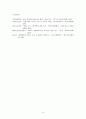 청년들의 문화공간 ‘클럽(Club)’  8페이지