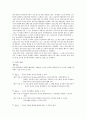 청소년 진로 탐색 프로그램  5페이지